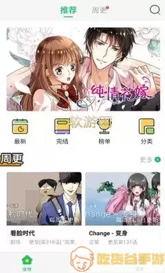 漫画同人老版本下载