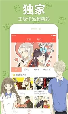 漫画大胸官网版app图5