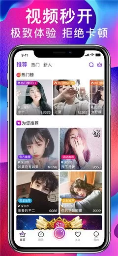 BBB暗恋秀场最新版本图2