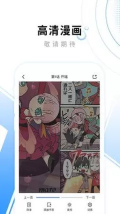 阴阳师黑白童子漫画官网版手机版图7