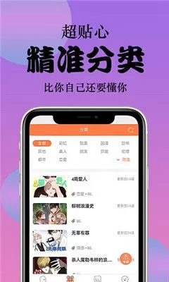 免费看漫画的网址最新版图5