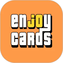 Enjoycards官方正版下载