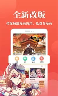 短篇漫画官网版手机版图4