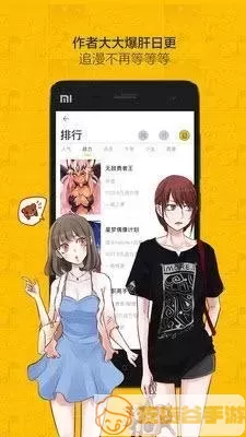 终末的后宫漫画下载最新版本