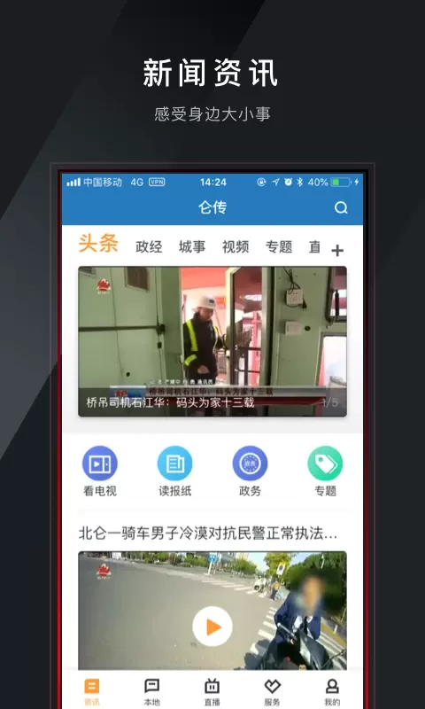 仑传老版本下载图1