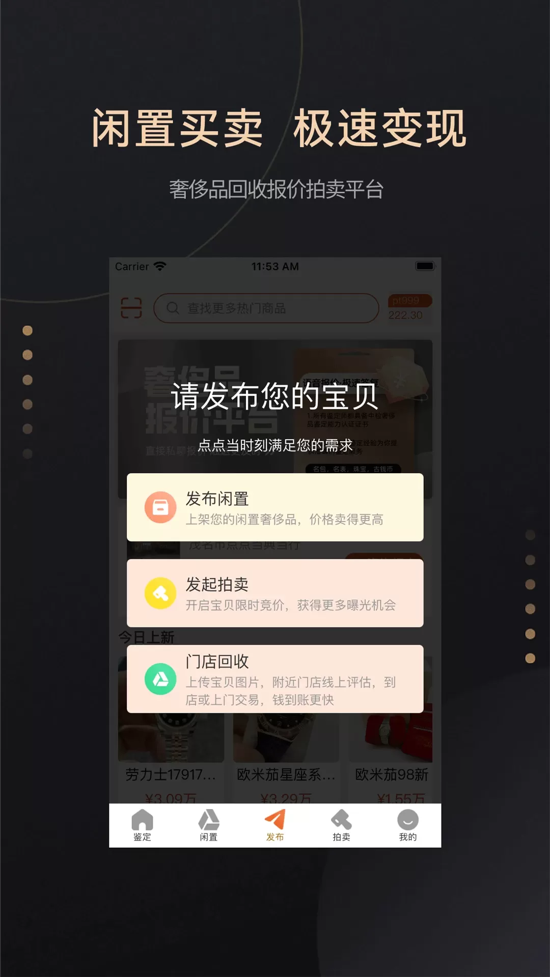 点点当下载新版图0