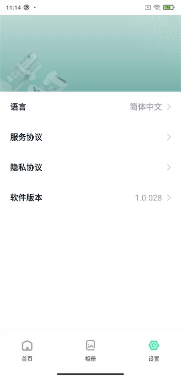 DLscope软件下载图0