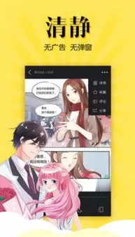 魔卡仙踪漫画下载手机版图1