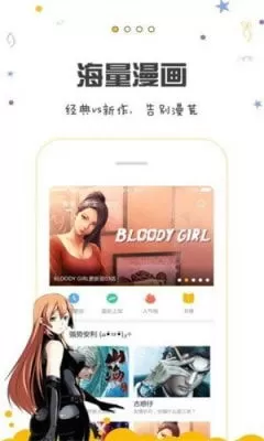 暮鹰归巢漫画下载最新版本图5