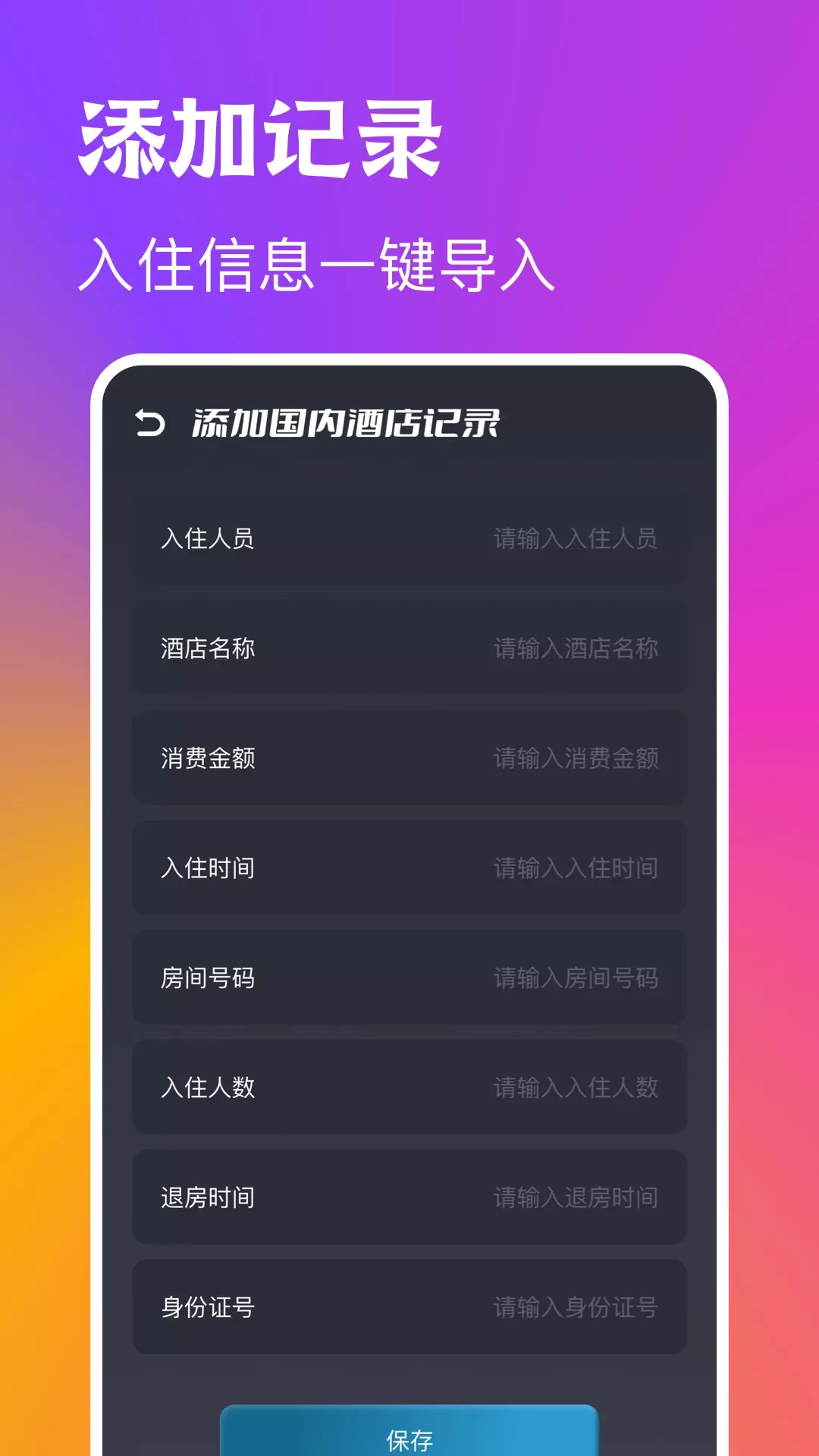 instaCamera安卓版下载图2