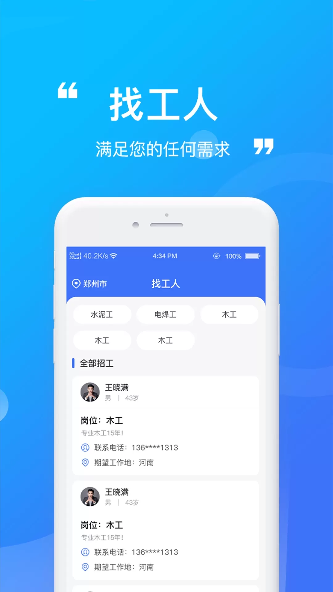 优源网下载免费版图3