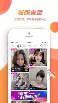 峦亱秀场官网版app图1