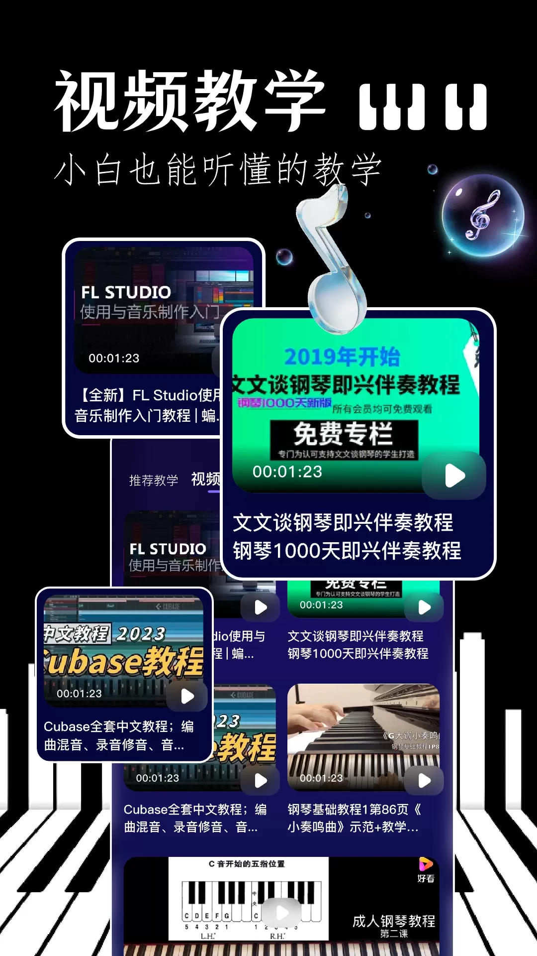 Sky studio官网版旧版本图1