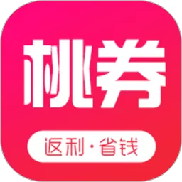 桃券官网版app