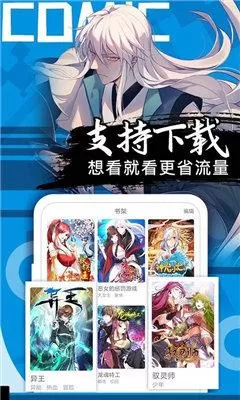 韩国漫画大尺度官网版app图5