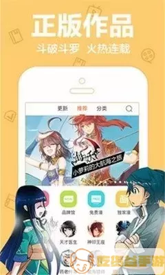 全彩工口漫画最新版本下载