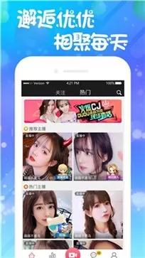 密色live秀场下载新版图1