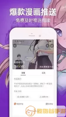 尸兄漫画免费阅读全集下载官网版