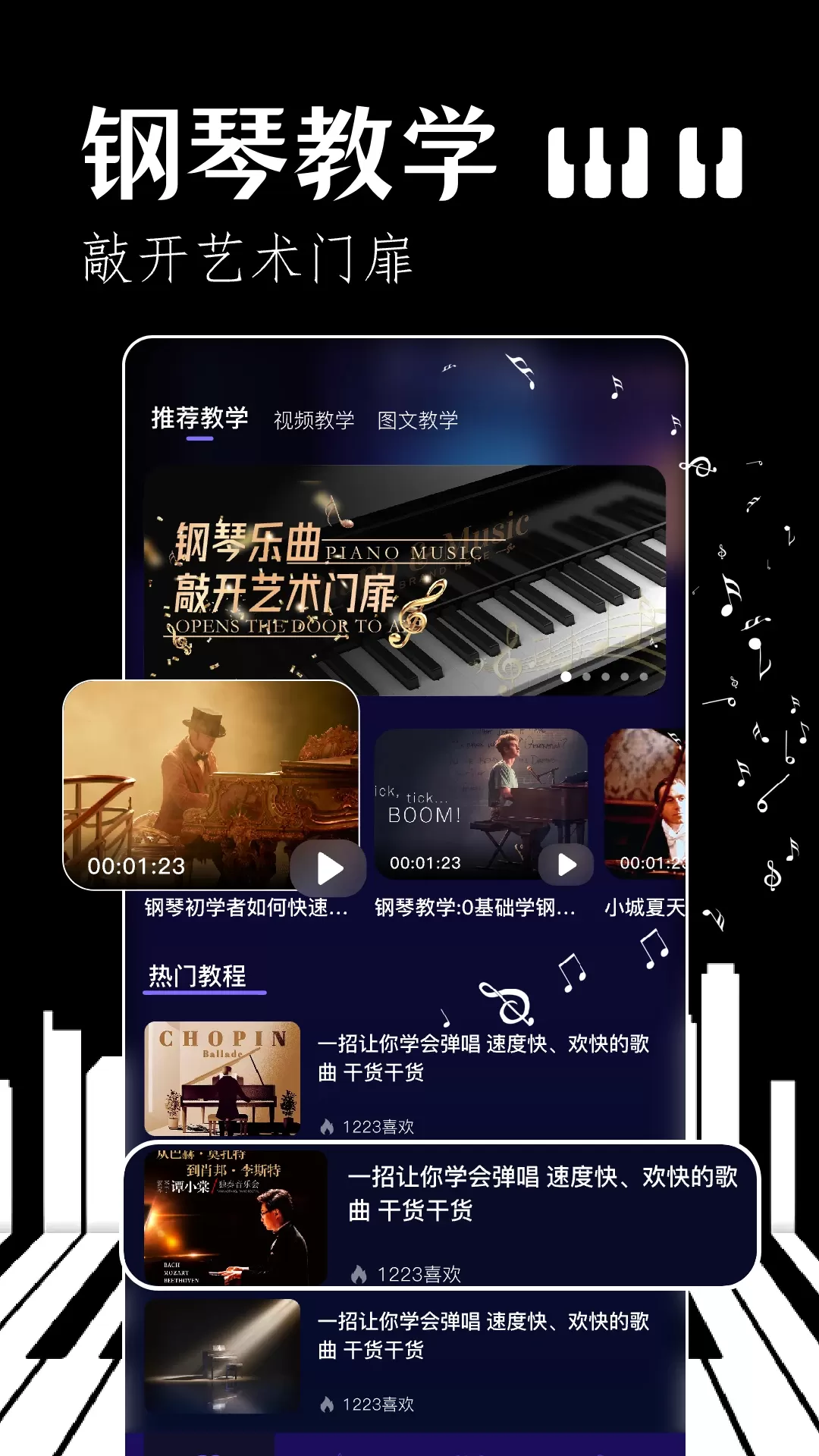 Sky studio官网版旧版本图0