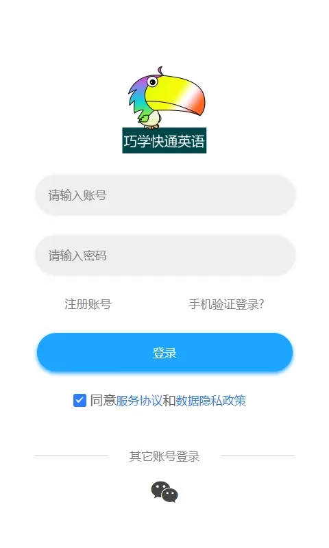 分类快速背单词软件下载图3