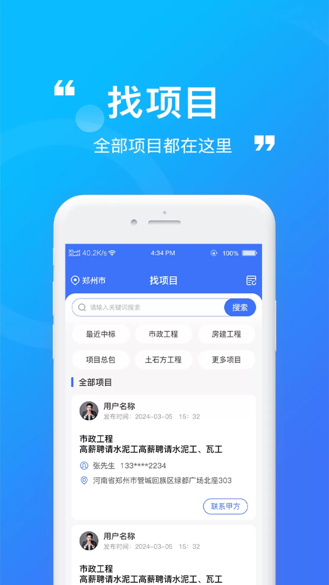 优源网下载免费版图0