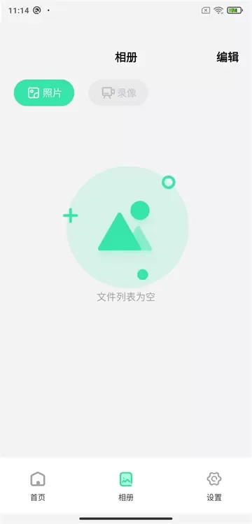 DLscope软件下载图1