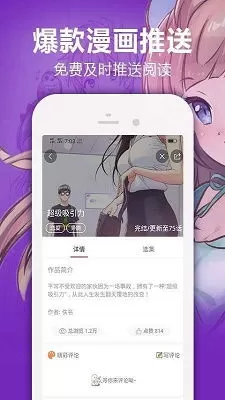 尸兄漫画免费阅读全集下载官网版图5