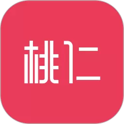 桃仁官网版旧版本_桃仁最新版app下载安卓版