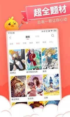 全彩工口漫画最新版本下载图3