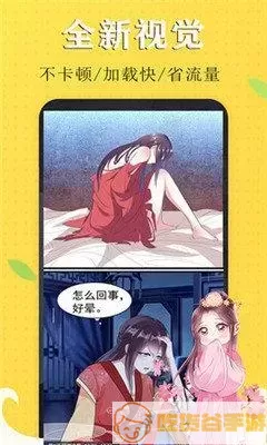 韩国漫画大尺度官网版app