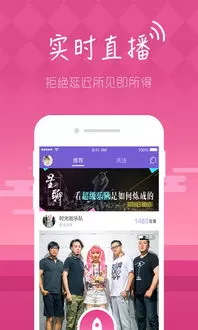 99直播秀场下载最新版图2