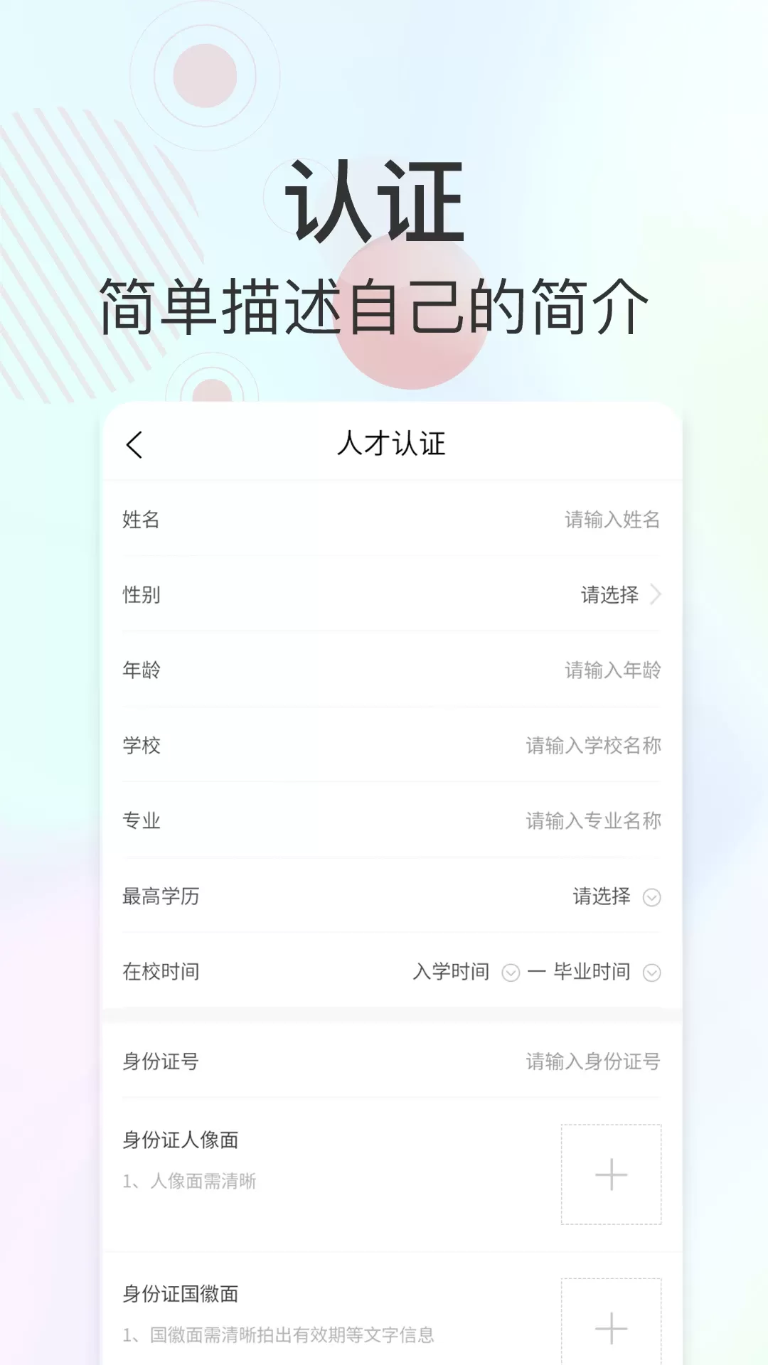 太能塔官方免费下载图1