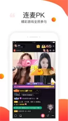 峦亱秀场官网版app图0