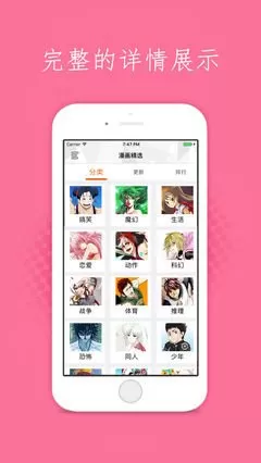 吾凰在上免费漫画平台下载图5