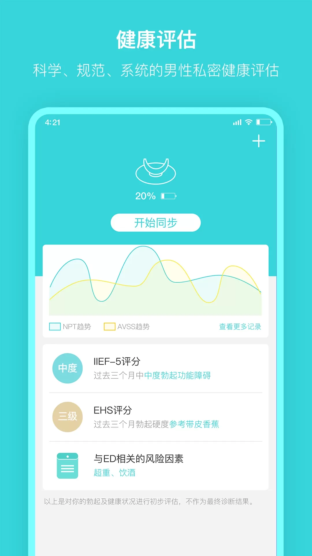 硬汉邦最新版图0