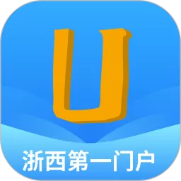 爱常山U点通官方版下载