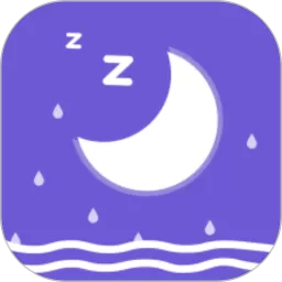 听雨声助眠app安卓版