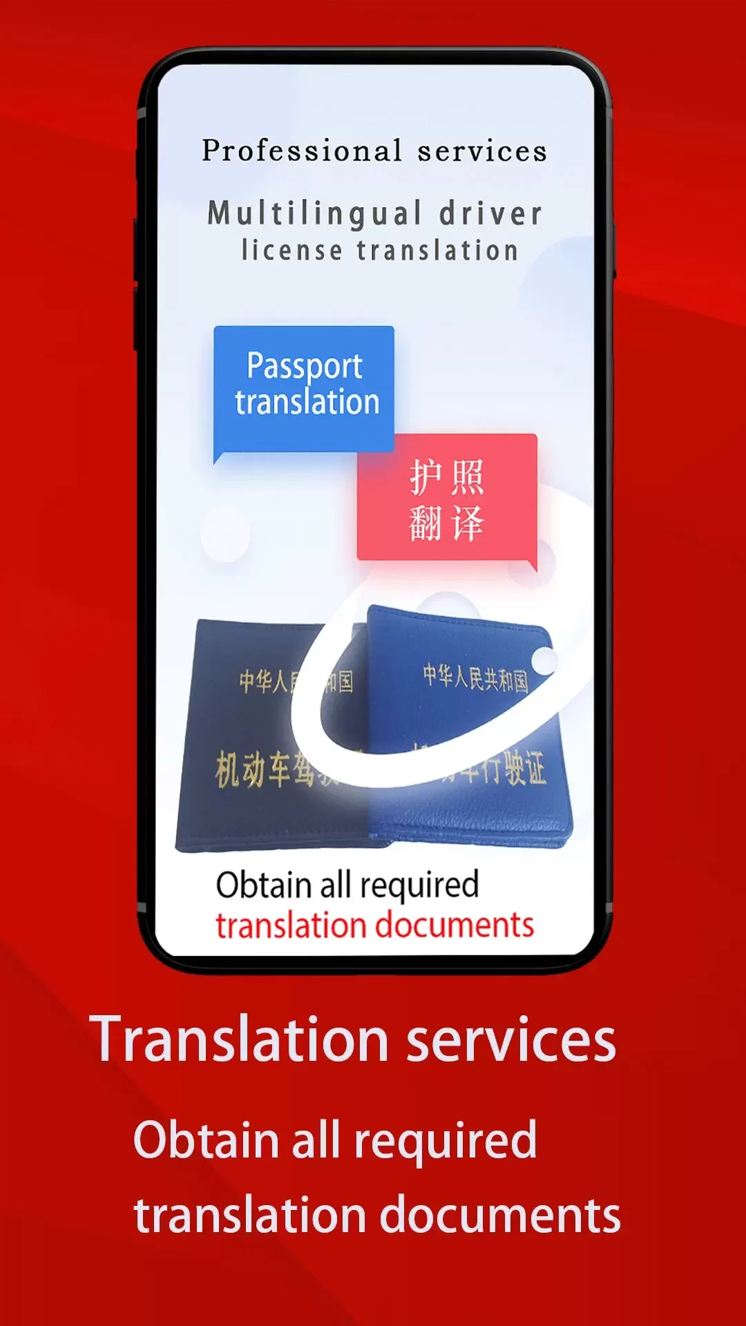 Laowai drive test官网版下载图3