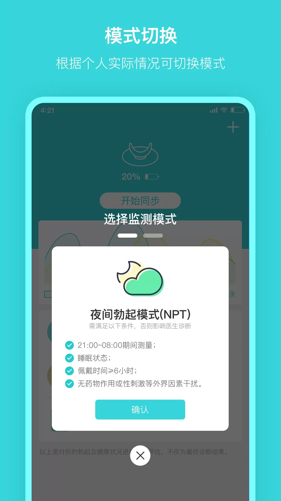 硬汉邦最新版图1