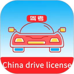 Laowai drive test官网版下载_Laowai drive testapp最新版下载