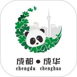 成华发布官网版最新