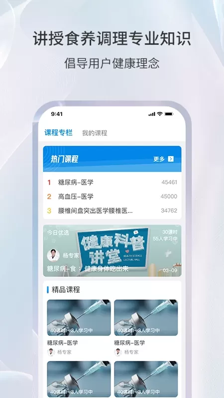 易康亿泰官网版旧版本图1