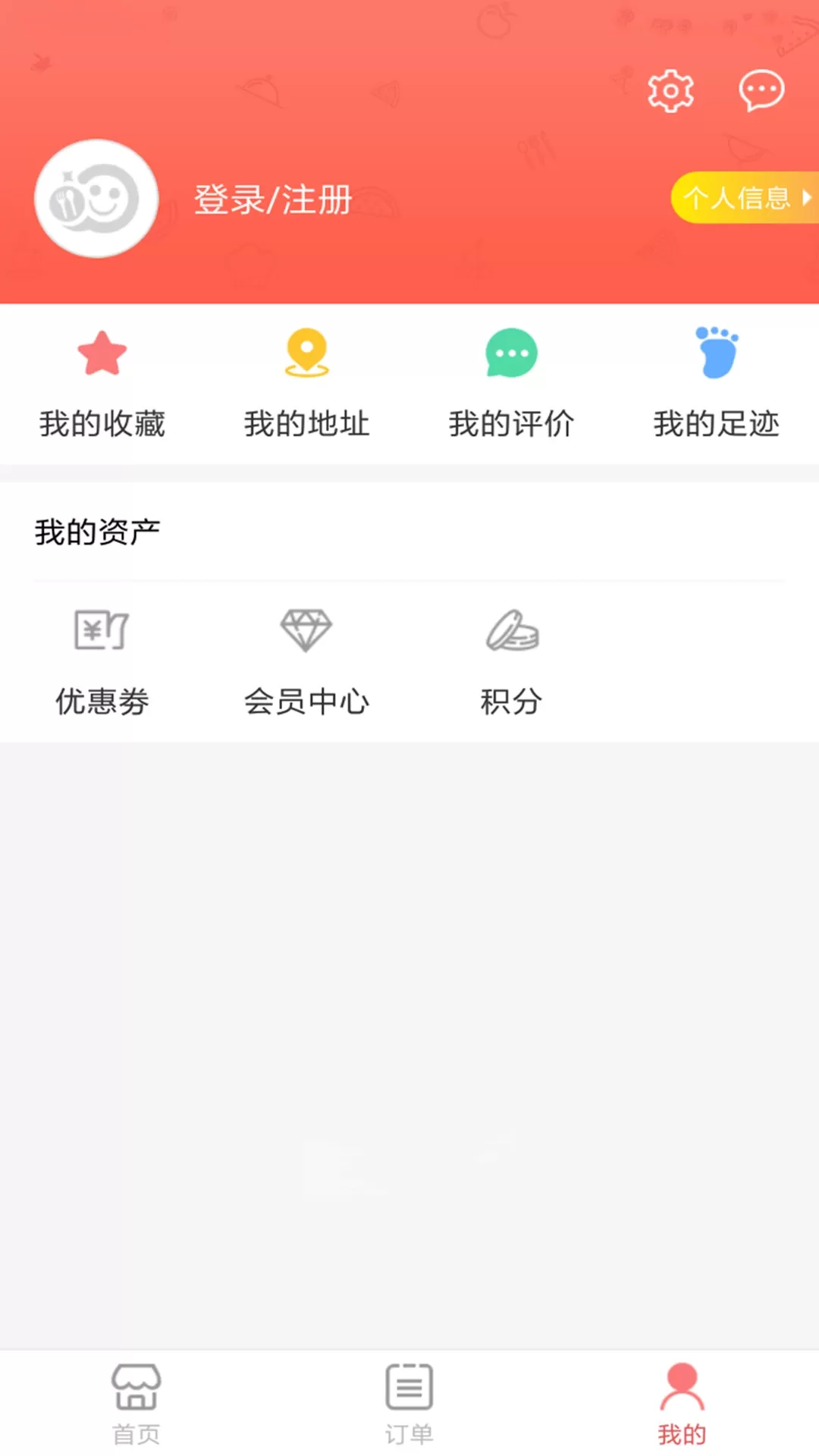 A8同城app下载图3