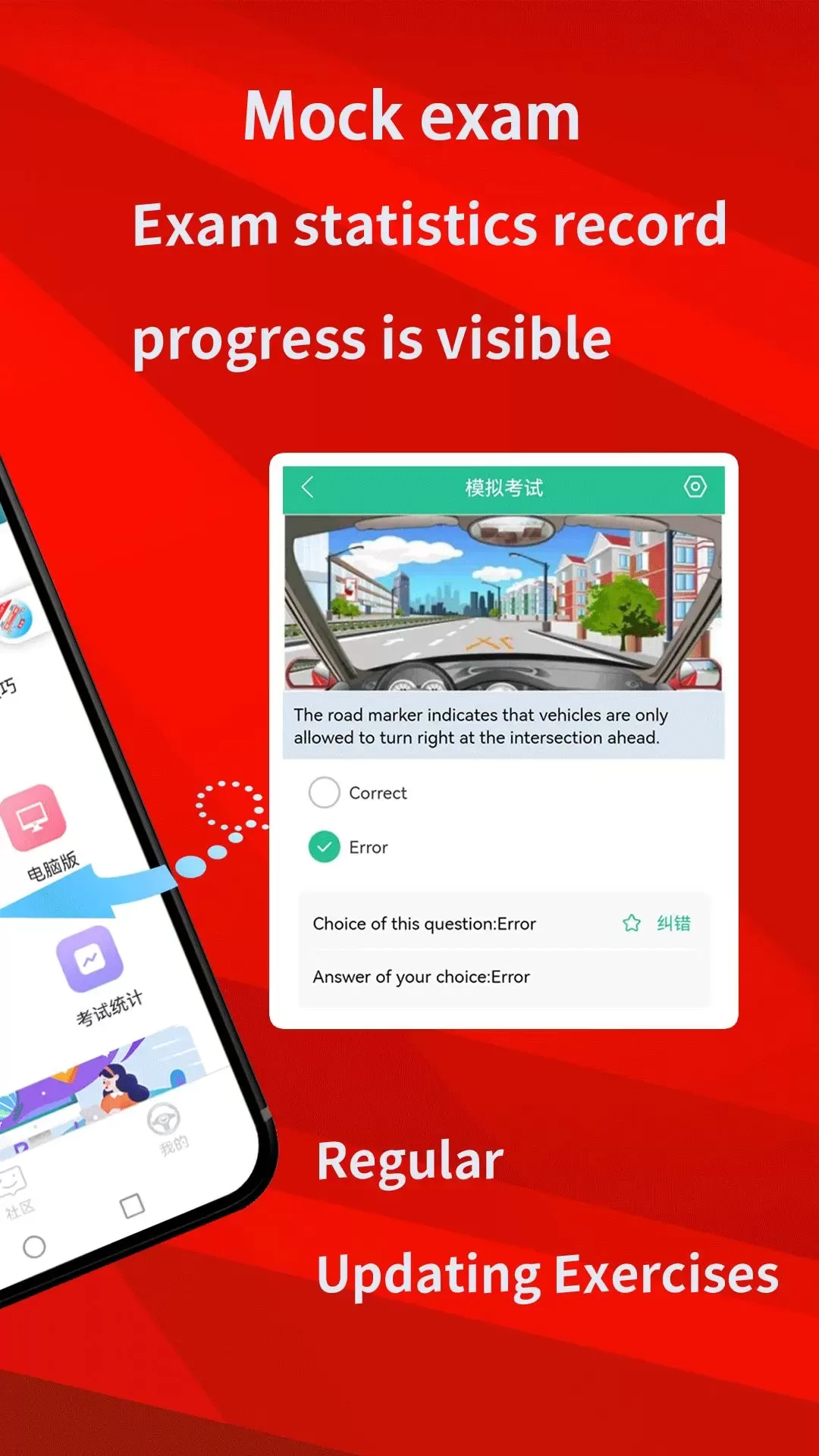 Laowai drive test官网版下载图1