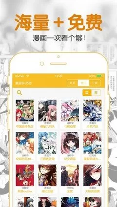 双修漫画下载最新版图0