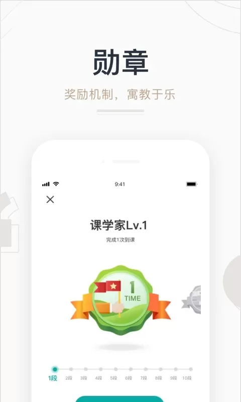 艺步安卓版最新版图2