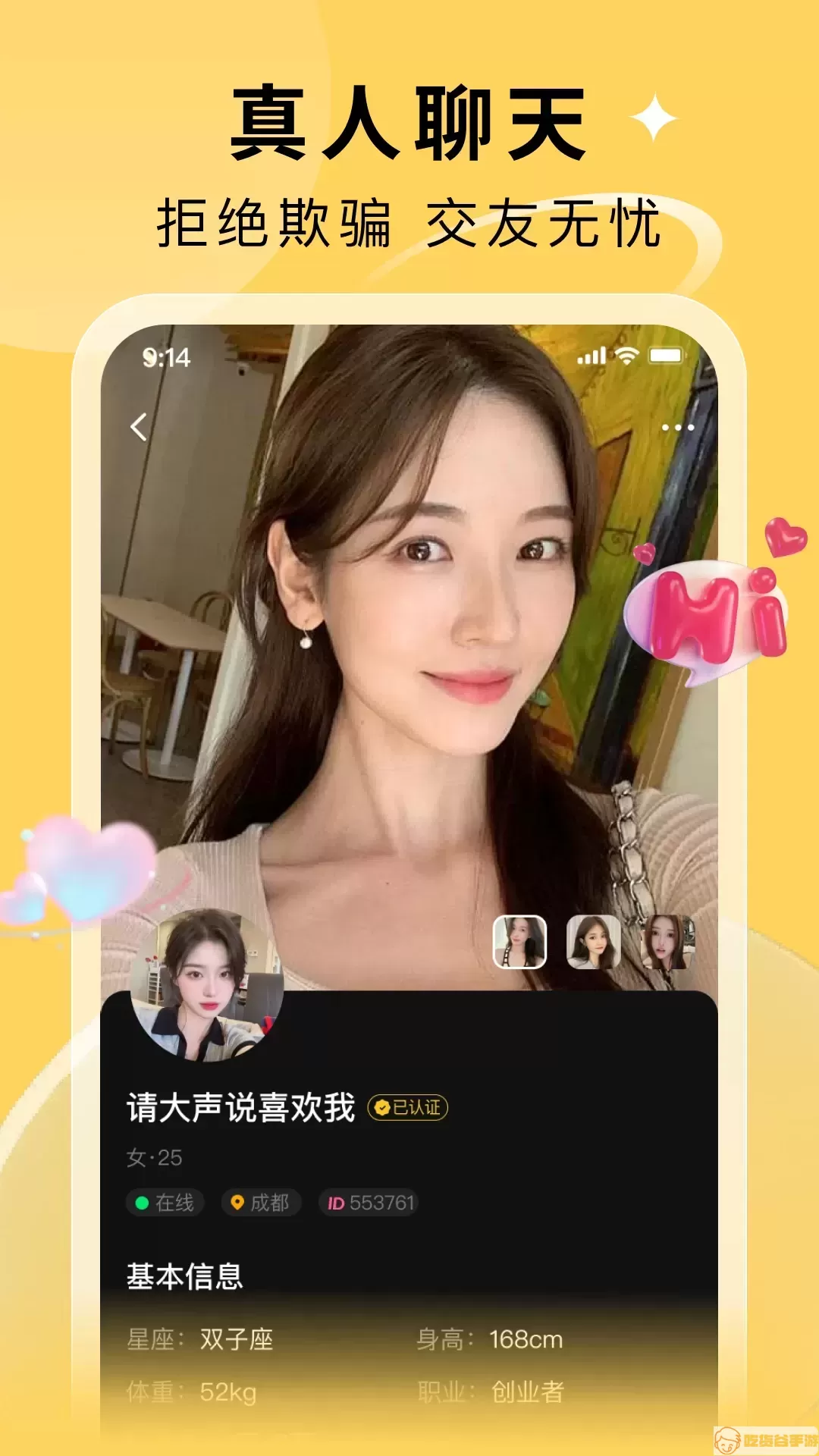 漂流瓶子app最新版