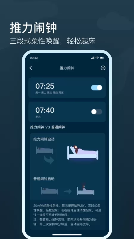 知梦下载手机版图2