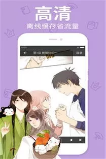 韩国邪恶漫画手机版图1