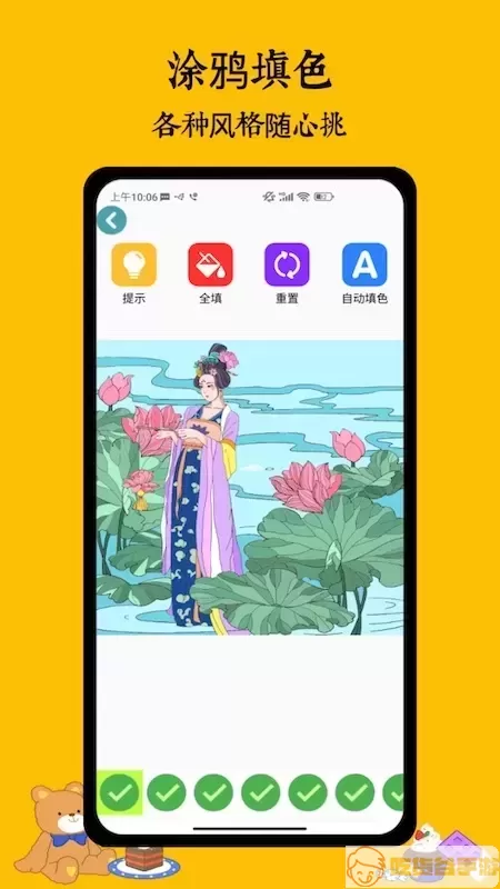 表情app安卓版